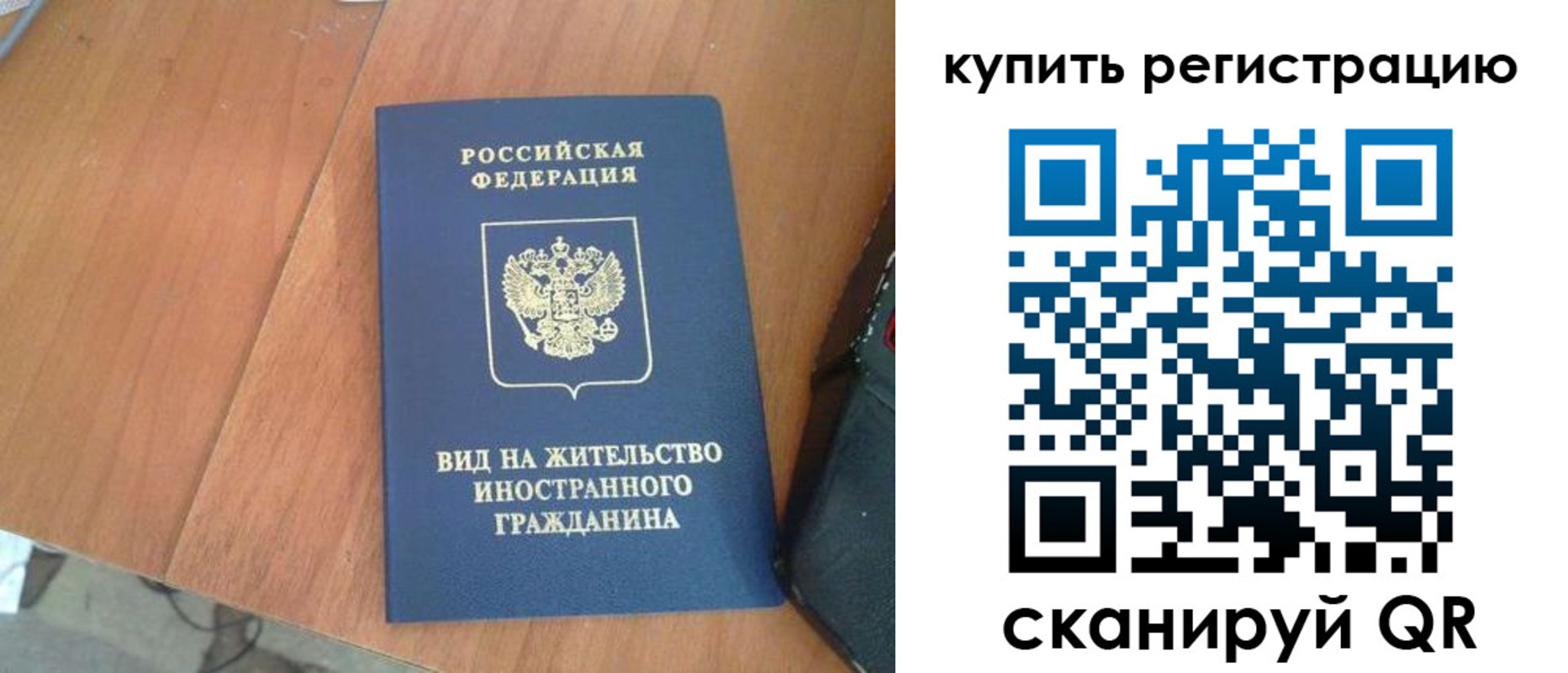 временная регистрация 2025 в Ипатово
