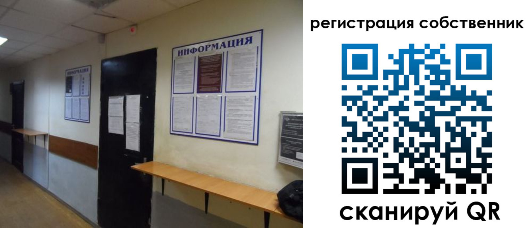 прописка от собственника в Ипатово
