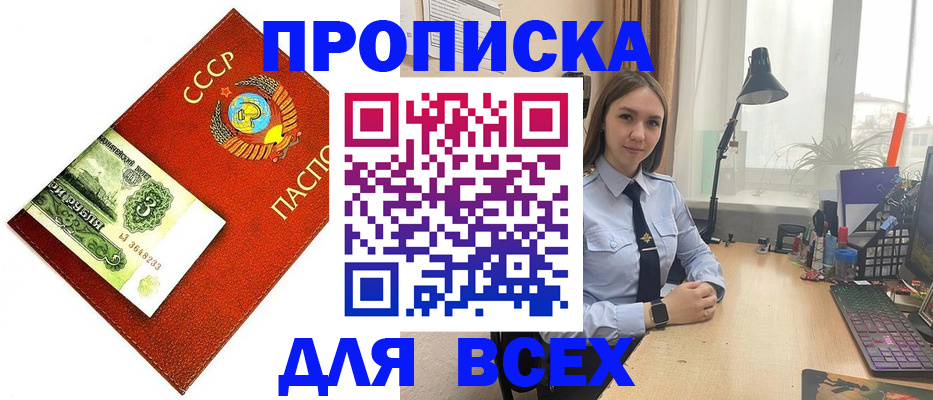 временная регистрация поиск в Ипатово