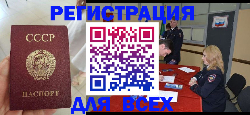 найти адрес прописки в Ипатово