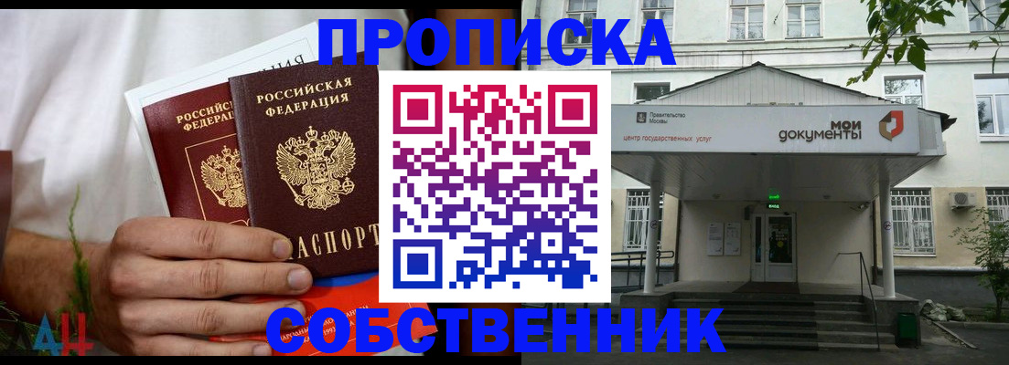 регистрация для дет. сада в Ипатово